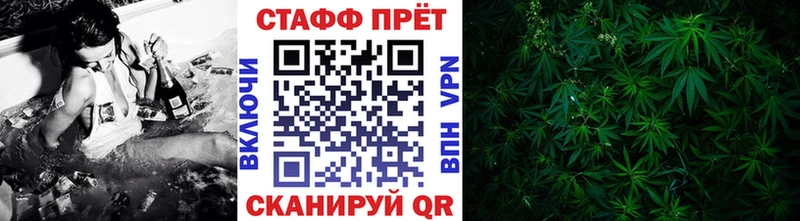 Продажа наркотиков Шадринск ГАШИШ  Амфетамин  Меф  Канабис 