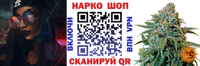 Конопля Шадринск