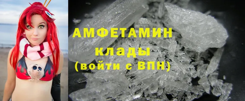 Amphetamine 98%  даркнет сайт  Шадринск 