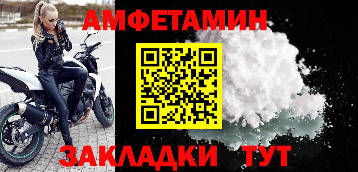 Метадон Шадринск