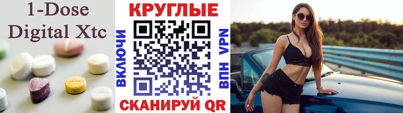 где можно купить наркотик  Шадринск  ЭКСТАЗИ Philipp Plein 