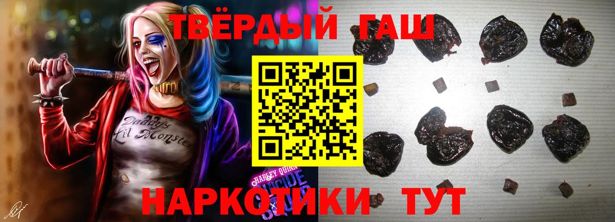 ГАШИШ AMNESIA HAZE Шадринск