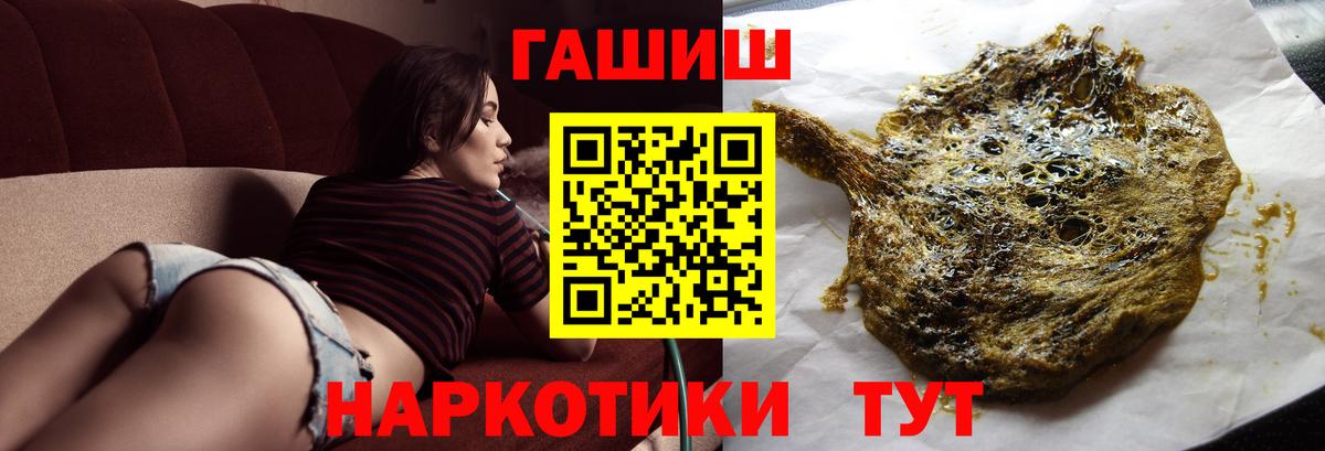 ГАШ VHQ  Гашиш  Шадринск  Гашиш hashish 