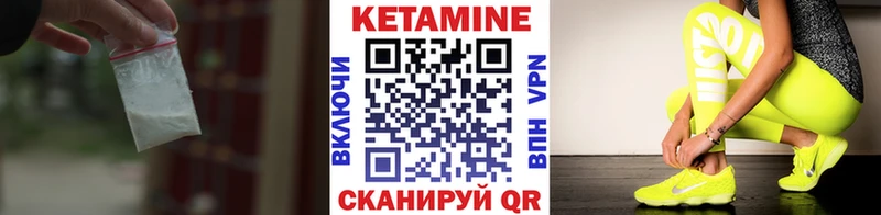 КЕТАМИН ketamine  OMG вход  даркнет состав  Шадринск 