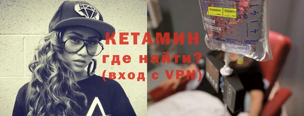 синтетический гашиш Магас