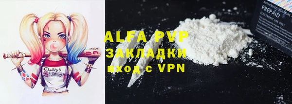 круглые Магадан