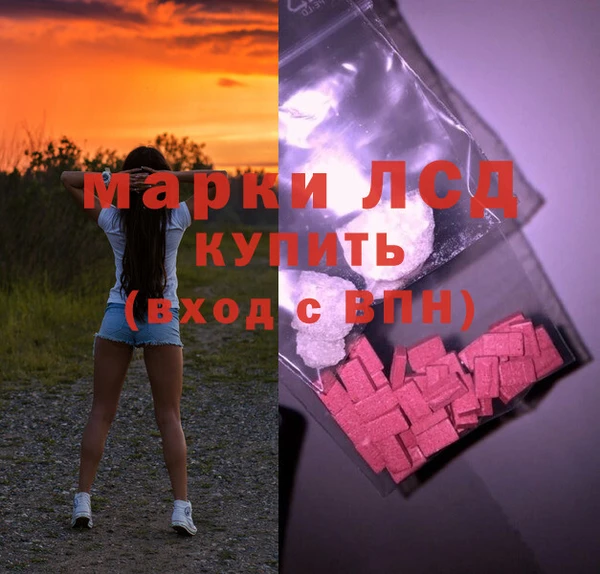 сатива Майский