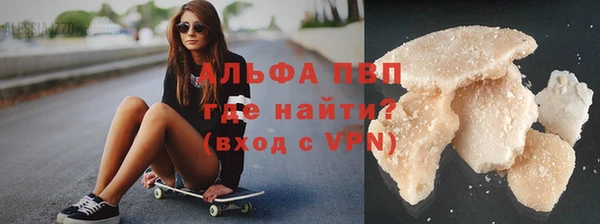 мяу мяу кристалл Покровск