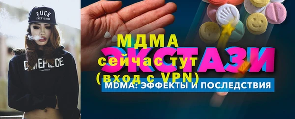 сатива Майский