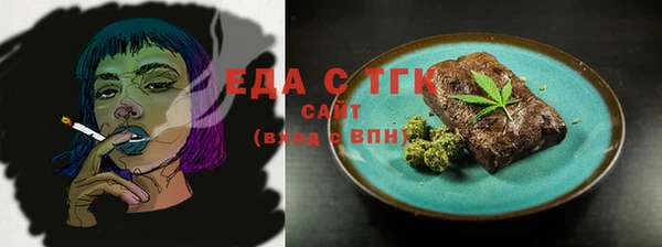 синтетический гашиш Магас