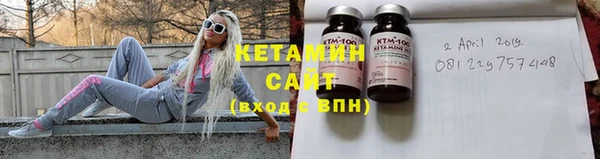 синтетический гашиш Магас