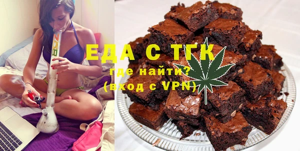 MESCALINE Белокуриха