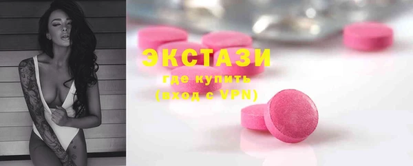 синтетический гашиш Магас