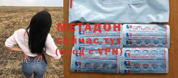 синтетический гашиш Магас