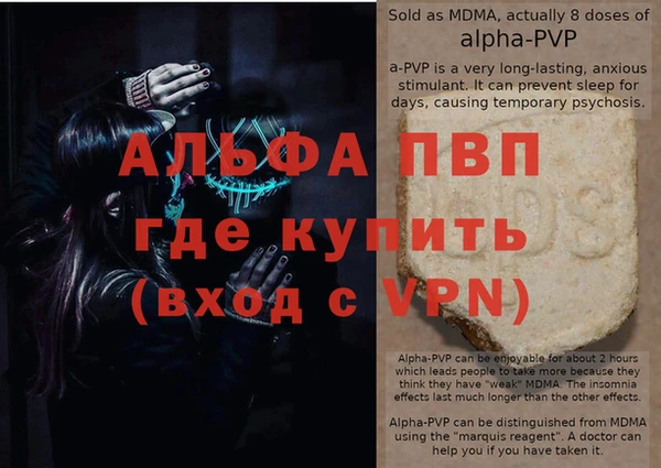 синтетический гашиш Магас