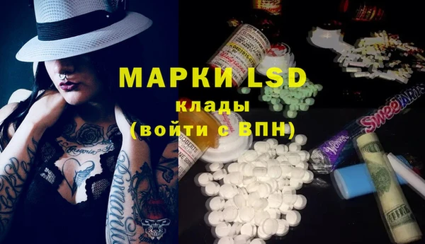 синтетический гашиш Магас