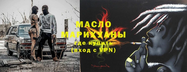 синтетический гашиш Магас