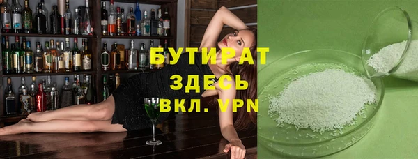 сатива Майский
