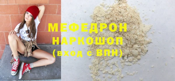 круглые Магадан