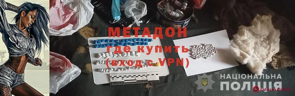 синтетический гашиш Магас