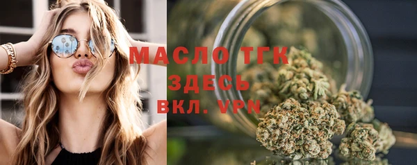 синтетический гашиш Магас