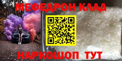 Альфа ПВП Ливны