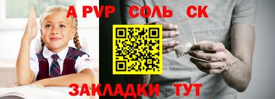 Альфа ПВП Лесосибирск
