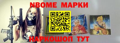 наркотики Гатчина