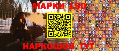крисы Азнакаево