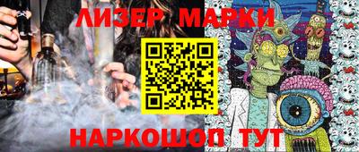 наркотики Гатчина