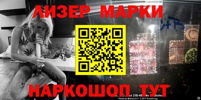 бутират Гагарин