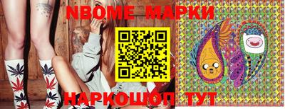 бутират Гагарин