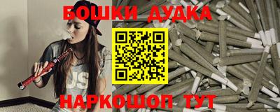 бутират Гагарин