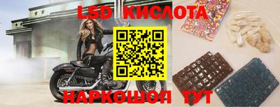 бутират Гагарин