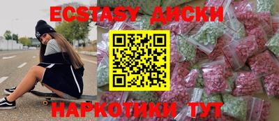 бутират Гагарин