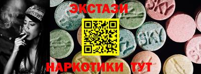 Альфа ПВП Лесосибирск