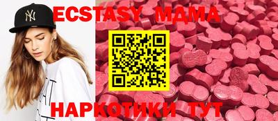MDMA Premium VHQ Ликино-Дулёво