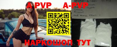 Альфа ПВП Лесосибирск
