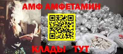 Альфа ПВП Лесосибирск
