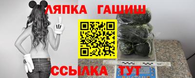 Альфа ПВП Лесосибирск