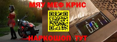 бутират Гагарин