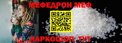 бутират Гагарин