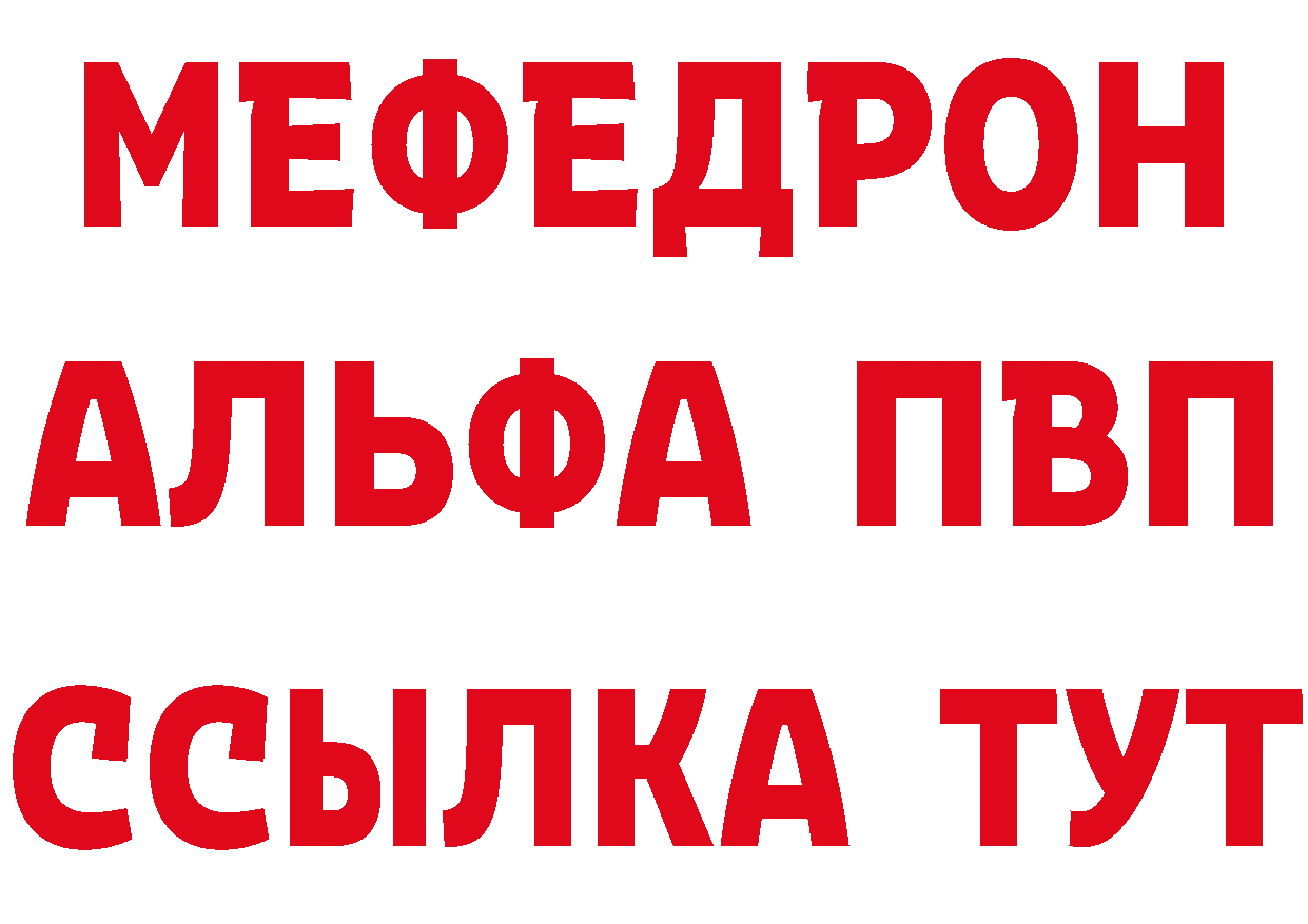 Как найти закладки?  телеграм Шадринск