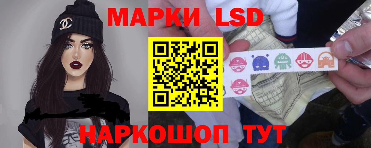 LSD-25 экстази ecstasy  Лсд 25 экстази ecstasy  ЛСД экстази  Шадринск  Вход с VPN 