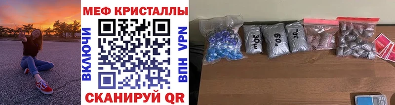 Меф 4 MMC  Шадринск 