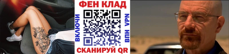 как найти наркотики  Шадринск  МЕТАМФЕТАМИН винт 