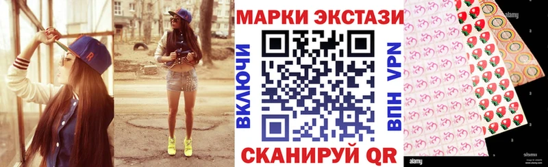 ссылка на мегу tor Шадринск Марки 25I-NBOMe 1500мкг
