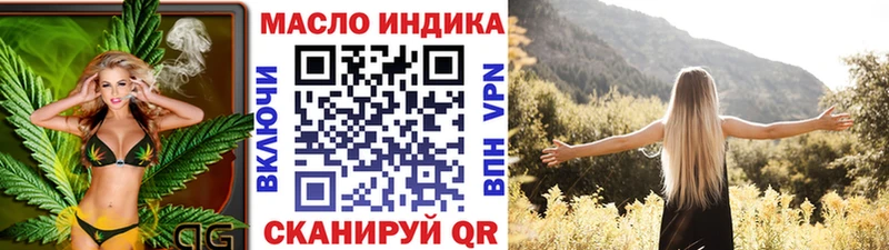 ТГК вейп с тгк  наркотики  Шадринск 