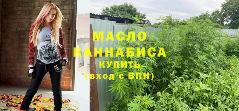 Дистиллят ТГК гашишное масло  Шадринск 