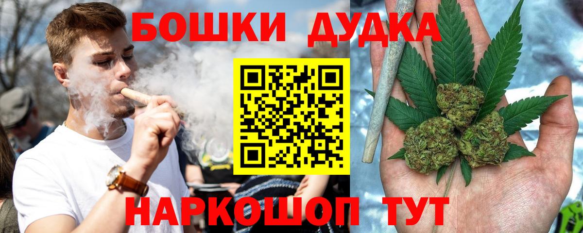 Канабис VHQ  Шадринск  Канабис индика  Конопля сатива 